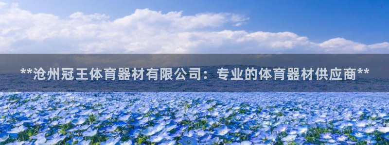 富联平台半7O777