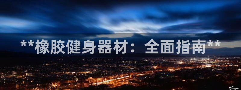 富联娱乐会员多少钱