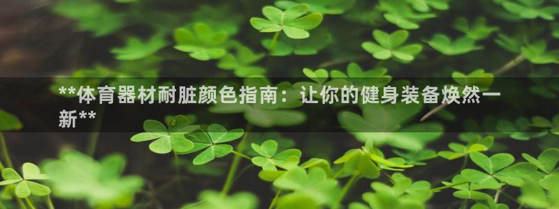 富联娱乐客户端app下载服务器失败怎么回事：**体育