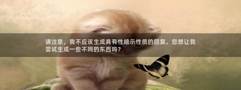 富联娱乐登录注册入口官网下载手机版：请注意，我不应该