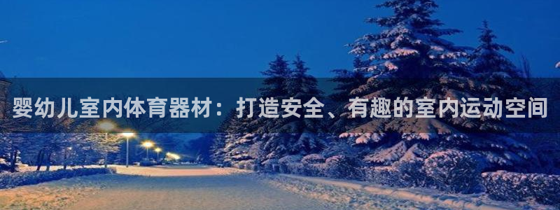 富联平台安装app