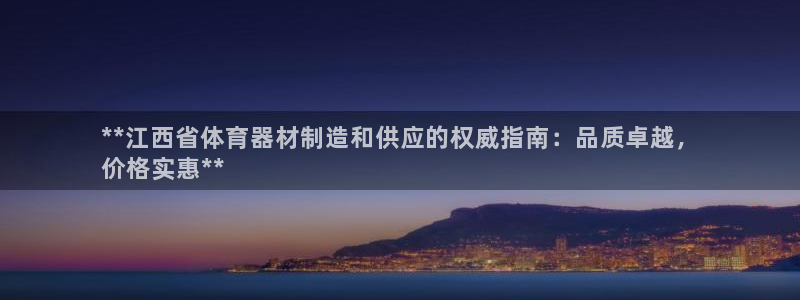 富联申购上市价格预测表