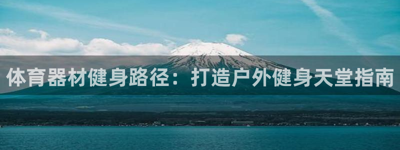 富联娱乐官方网站首页下载