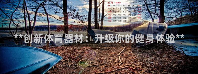 富联娱乐怎么样可靠吗