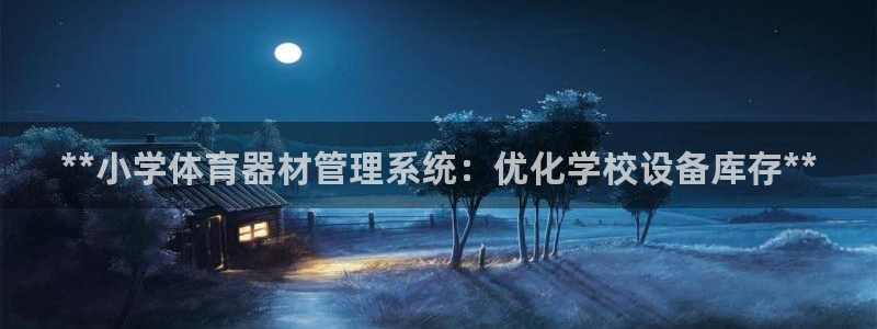 富联娱乐是骗局吗