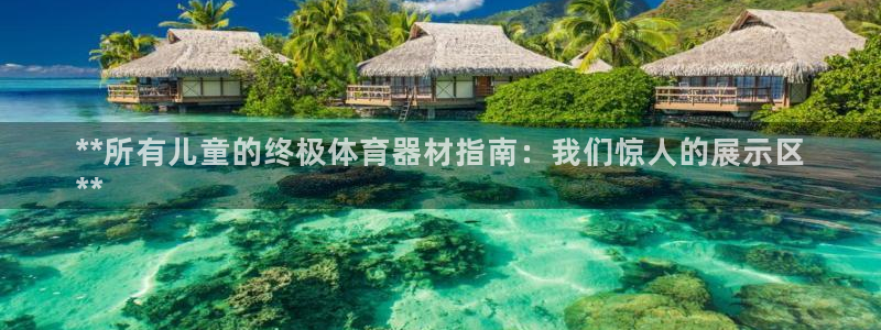 富联娱乐怎么样