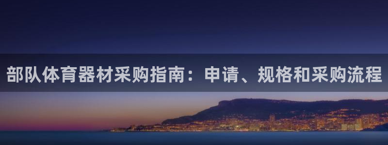 富联申购是什么股票啊