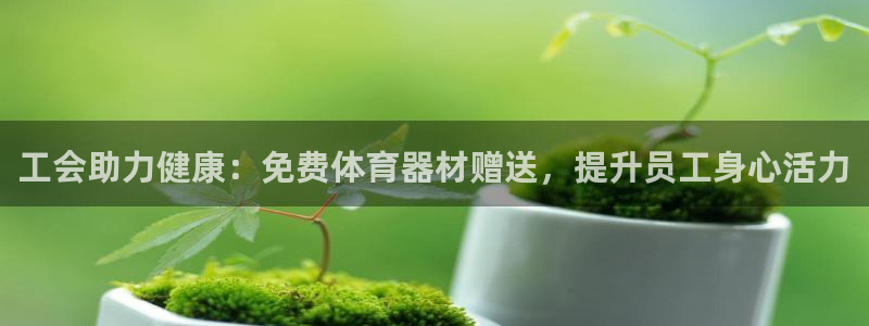 富联娱乐平台怎么样啊