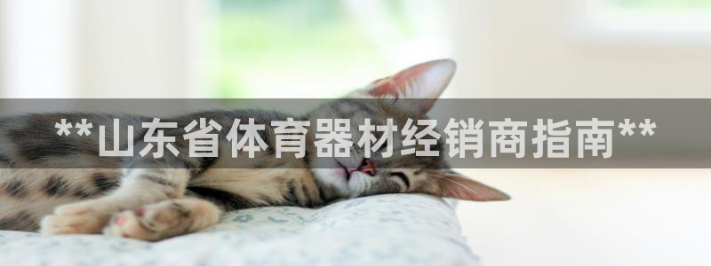 富联平台安装