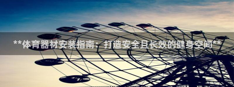 富联娱乐平台开户条件是什么
