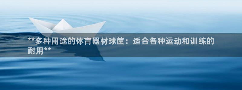 富联娱乐客户端app下载服务器错误：**多种用途的体
