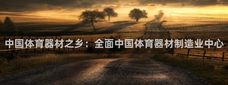 富联平台半7O777