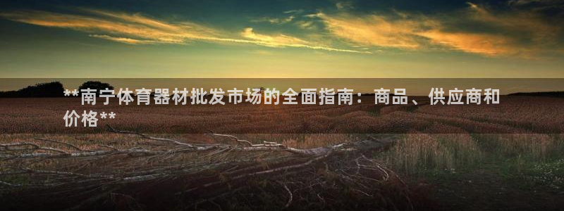 富联科技上市了吗最近