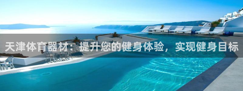 富联娱乐股东名单