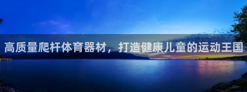 富联平台是什么
