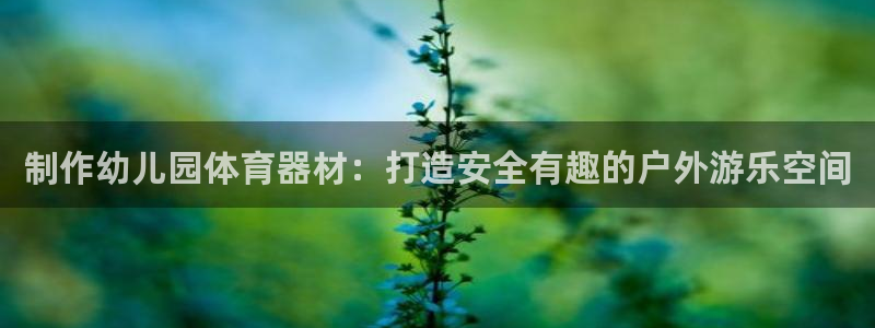 富联平台登陆
