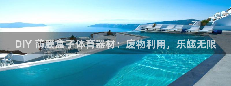 富联娱乐玩法机制介绍