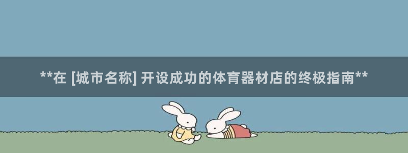 富联娱乐平台能挣到钱吗安全吗：**在 [城市名称] 