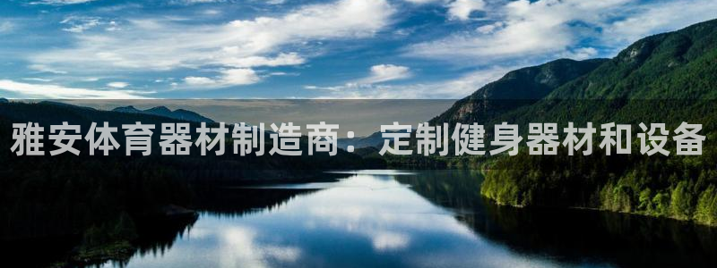 富联平台登入