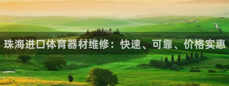 富联平台升 5O6917 平台