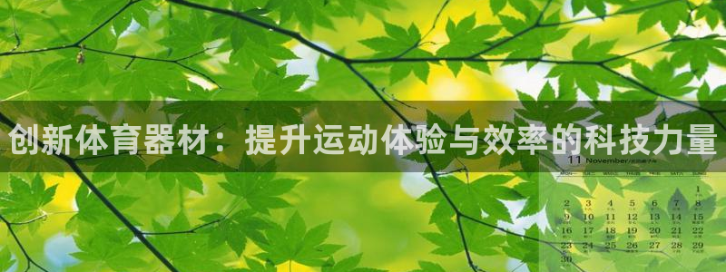 富联平台响7O777
