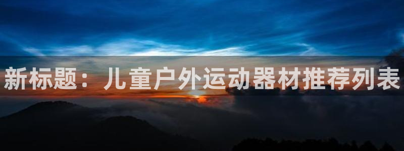 富联平台万 3.7.OO.7.3.5