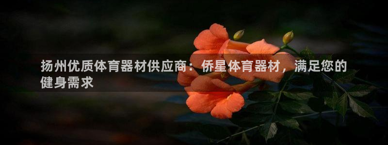 富联娱乐会员有什么用