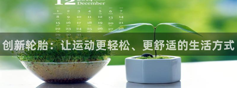 富联平台官网登录入口手机版