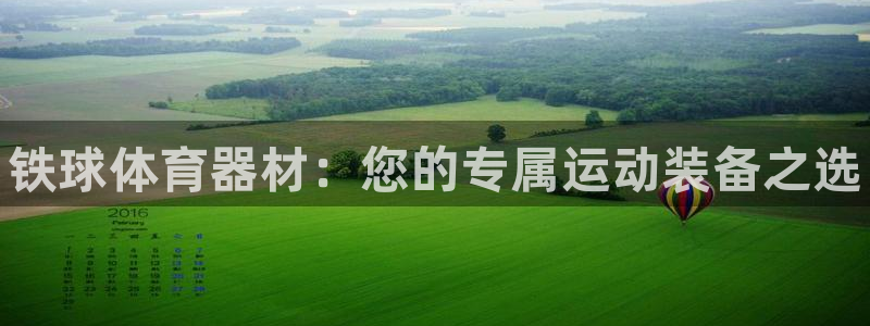 富联平台原 3.7.oo.7.3.5